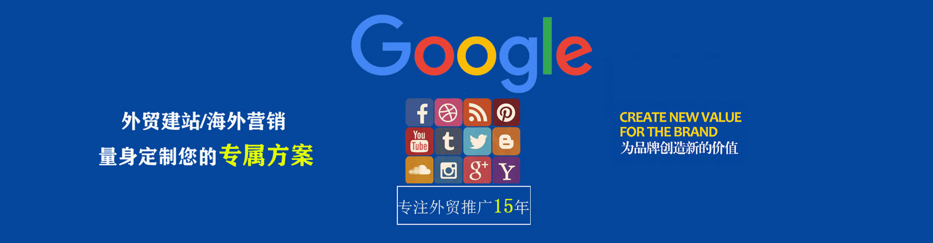 无锡百度推广