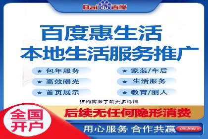 百度竞价托管外包成功案例：从零到一的突破