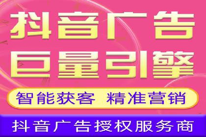 360信息流广告如何提升转化率